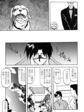 [山文京伝] SEIN_127