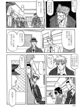 [山文京伝] SEIN_128