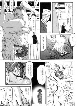 [山文京伝] SEIN_131