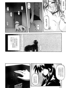 [山文京伝] SEIN_132