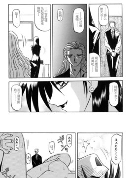 [山文京伝] SEIN_133