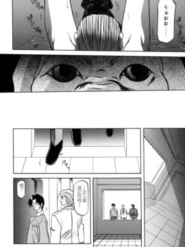 [山文京伝] SEIN_136