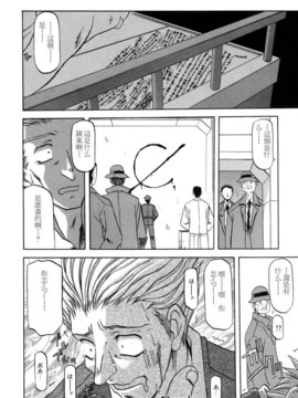 [山文京伝] SEIN_138