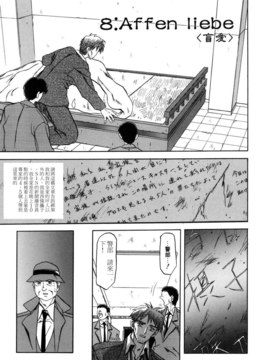 [山文京伝] SEIN_139