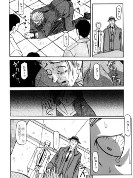 [山文京伝] SEIN_140