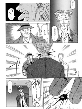 [山文京伝] SEIN_142