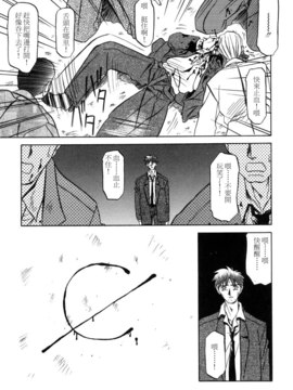 [山文京伝] SEIN_143