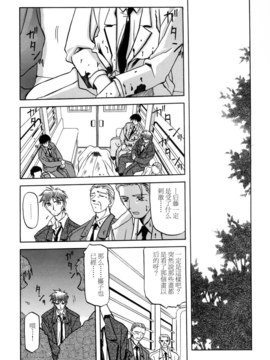 [山文京伝] SEIN_144