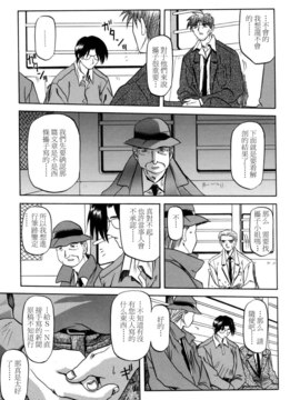 [山文京伝] SEIN_145