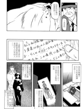 [山文京伝] SEIN_146