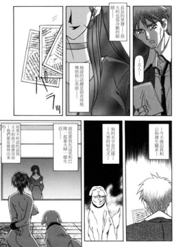 [山文京伝] SEIN_147