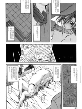 [山文京伝] SEIN_148
