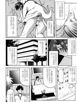 [山文京伝] SEIN_152