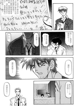 [山文京伝] SEIN_153