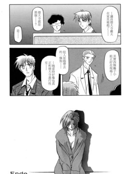 [山文京伝] SEIN_154