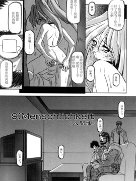 [山文京伝] SEIN_155