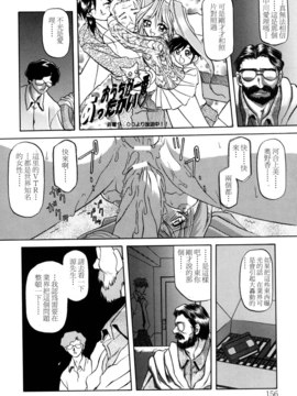 [山文京伝] SEIN_156