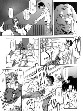 [山文京伝] SEIN_159