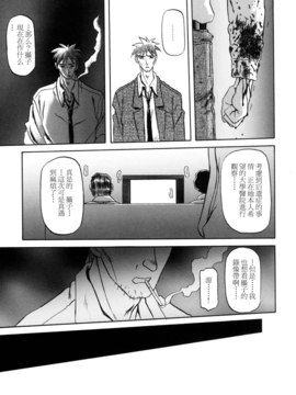 [山文京伝] SEIN_161