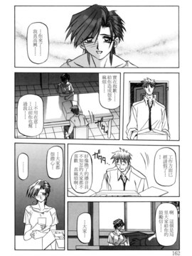 [山文京伝] SEIN_162