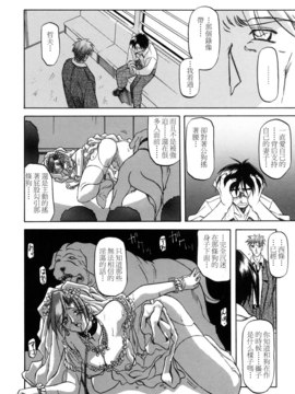 [山文京伝] SEIN_164