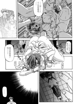 [山文京伝] SEIN_165