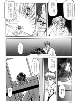 [山文京伝] SEIN_166