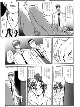 [山文京伝] SEIN_169