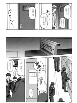 [山文京伝] SEIN_170