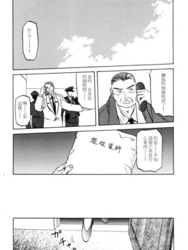 [山文京伝] SEIN_171