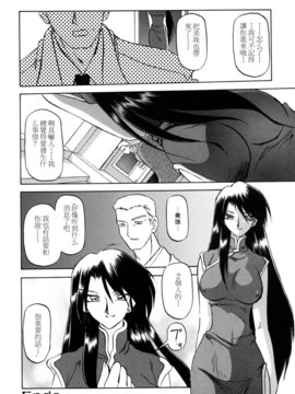 [山文京伝] SEIN_172