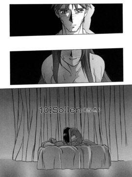 [山文京伝] SEIN_174