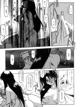 [山文京伝] SEIN_175