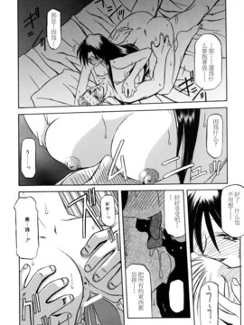 [山文京伝] SEIN_176