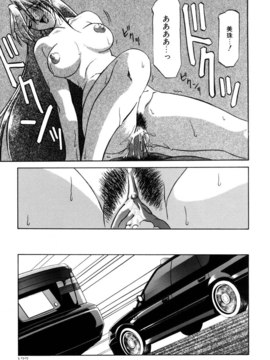 [山文京伝] SEIN_177