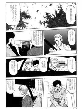 [山文京伝] SEIN_178
