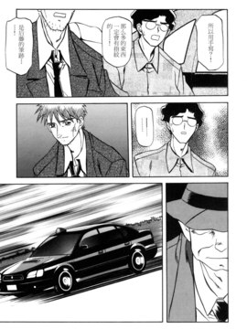 [山文京伝] SEIN_179