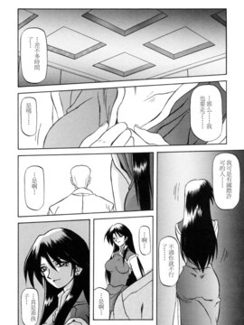 [山文京伝] SEIN_182