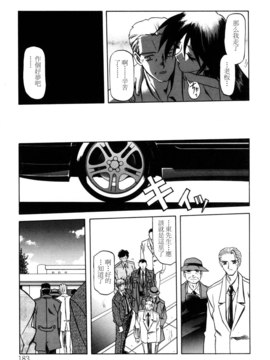 [山文京伝] SEIN_183