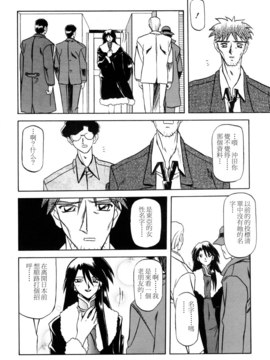 [山文京伝] SEIN_184