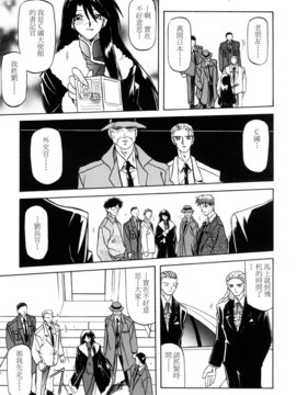 [山文京伝] SEIN_185