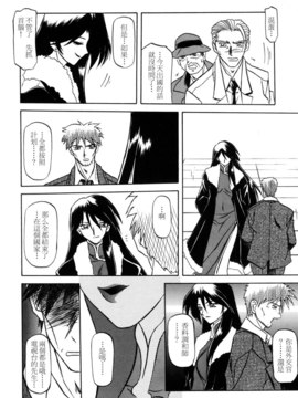 [山文京伝] SEIN_186