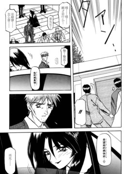 [山文京伝] SEIN_187