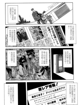 [山文京伝] SEIN_188