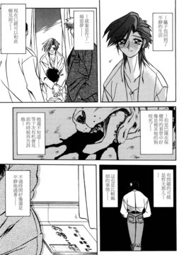 [山文京伝] SEIN_189