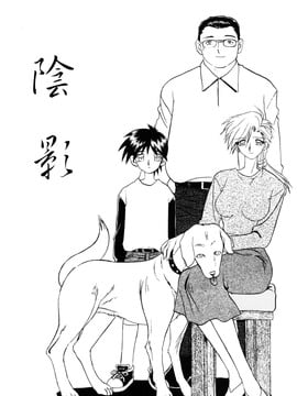 【山文京伝】おねーさんとあそぼうっ！_003