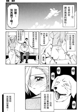 【山文京伝】おねーさんとあそぼうっ！_004