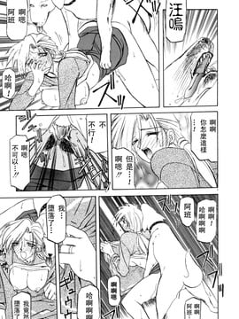 【山文京伝】おねーさんとあそぼうっ！_009