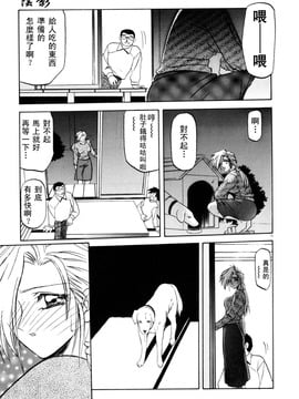 【山文京伝】おねーさんとあそぼうっ！_015