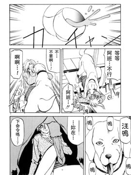 【山文京伝】おねーさんとあそぼうっ！_018